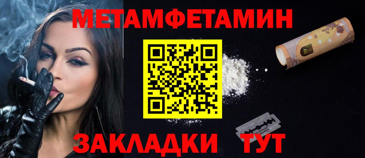 Артёмовский  Amphetamine  Вход с VPN  АМФЕТАМИН Premium 