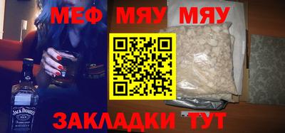 mdma Ачхой-Мартан