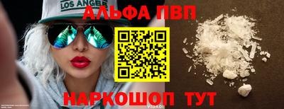 mdma Ачхой-Мартан