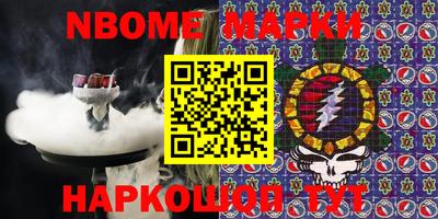 mdma Ачхой-Мартан