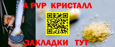 не бодяженный Аша