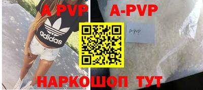 не бодяженный Аша