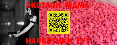 не бодяженный Аша