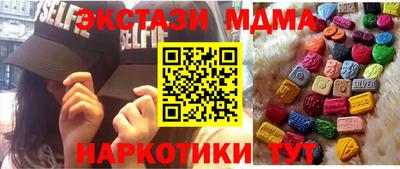 mdma Ачхой-Мартан