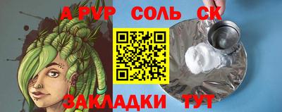не бодяженный Аша