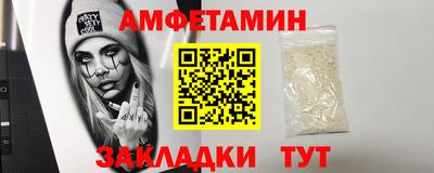 mdma Ачхой-Мартан