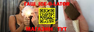 mdma Ачхой-Мартан