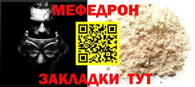 mdma Ачхой-Мартан