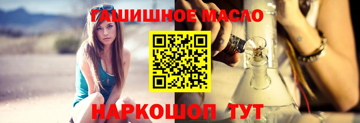 Гашиш  Метадон  Каннабис  Канабис  Артёмовский  МЕФ кристаллы  АМФ кристаллы  МЕТ  Вход с VPN  Кокаин  Alpha PVP СОЛЬ кристаллы 