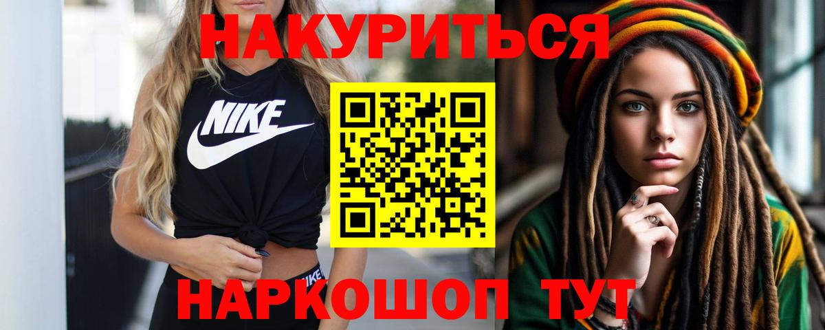 Каннабис конопля  Вход с VPN  Артёмовский  Бошки марихуана White Widow  Бошки марихуана Bruce Banner  Конопля конопля 